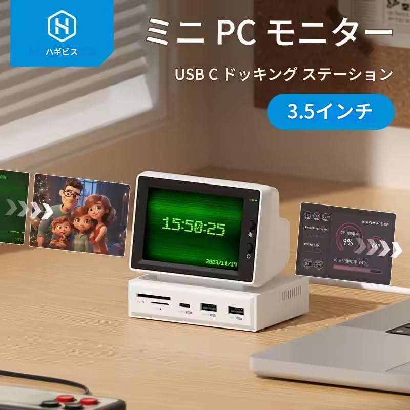 小型デスクトップパソコン 20インチモニター付 Amazon.co.jp: zmart 3.5インチ IPS ミニスクリーン AIDA64 ミニ PC