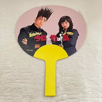 今日から俺は ！ 缶バッジ 全種 コンプリート 缶バッチ 三橋 相良 伊藤