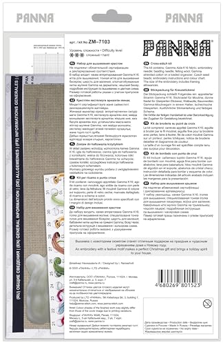 Image of PANNA - Counted Cross Stitch Kit - Christmas Moose - ZM-7103-16 Count - Aida - 12.99 x 11.02 inch - DIY kit