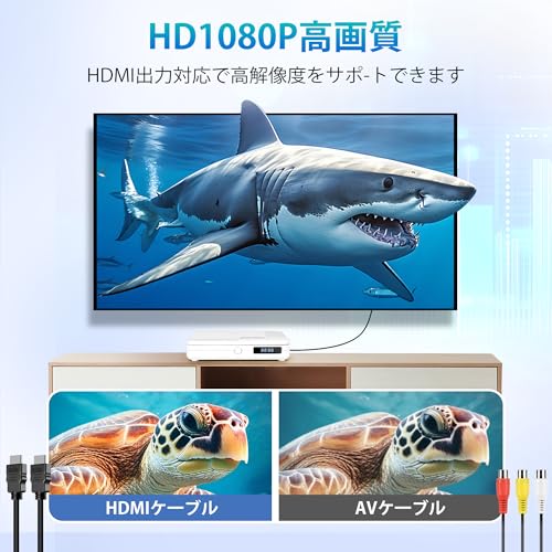 DVDプレーヤー テレビ用 1080PフルHD出力 CD/DVD再生専用 CPRM対応 録画ディスク再生可能 USB再生（最大32GB） HDMI・AV出力 レジューム再生 USB給電 5V/2A対応（ACアダプターなし） HDMIケーブル・AVケーブル・リモコン付 日本語取扱説明書付 ※ブルーレイ非対応