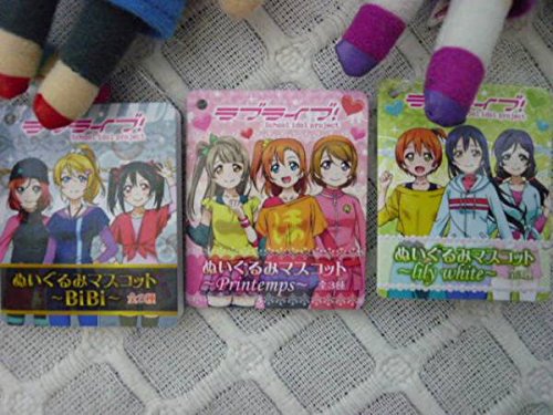 ラブライブ　μ's　ぬいぐるみ　sunnydaysong　9体セット ラブライブ μ's ぬいぐるみ sunnydaysong 9体セット ラブライブ
