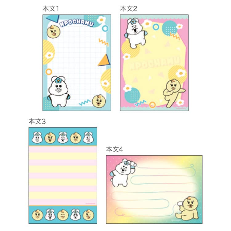 Amazon.co.jp: サンスター文具 んぽちゃむ メモ A6 おぱんちゅ