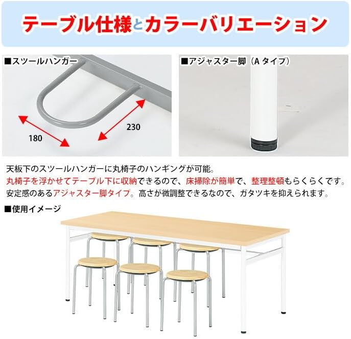 社員食堂テーブル ペールウッド シルバー 社員食堂テーブル 4人用 会社 食堂テーブル E-