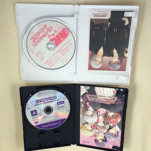 花宵ロマネスク 愛と哀しみ-それは君のためのアリアの関連画像1