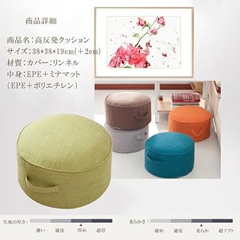 【高品質】ブレスラムクッション　2枚セット 楽天市場】三角クッション 4点セット クッション 三角枕