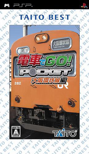 Densha de Go! Pocket: Osaka Kanjousenhen (Taito Best) [Japan Import]