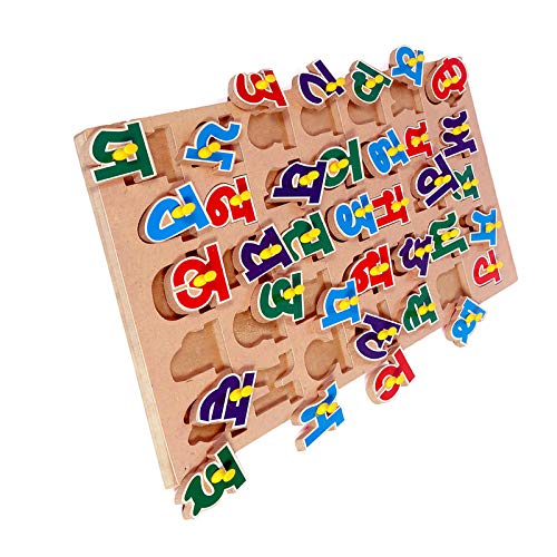 Fascinating Pinewood Wooden Puzzle Punjabi Varnmala Learning Educational Easy to Learn Jigsaw