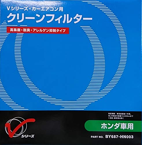 z_pVV[Y(Y) WoEELEAQ}^Cv N[tB^[BY687-HN003 BY687HN003