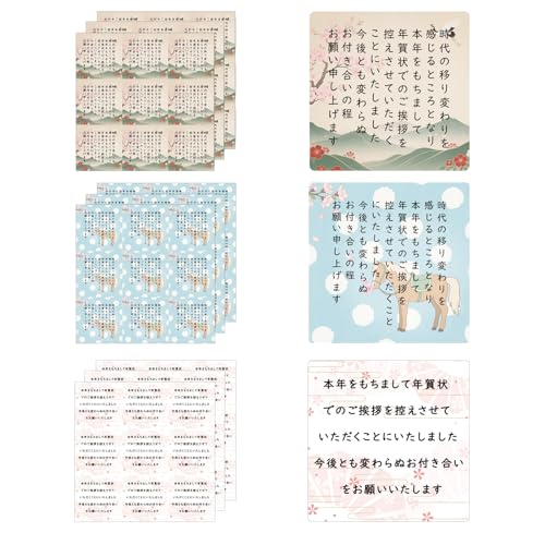 SOYBU N󂶂܂ V[ 81 2026 ߔN n Ō  Nd I A  ߂ ^   c nKLV[ (Zbg)