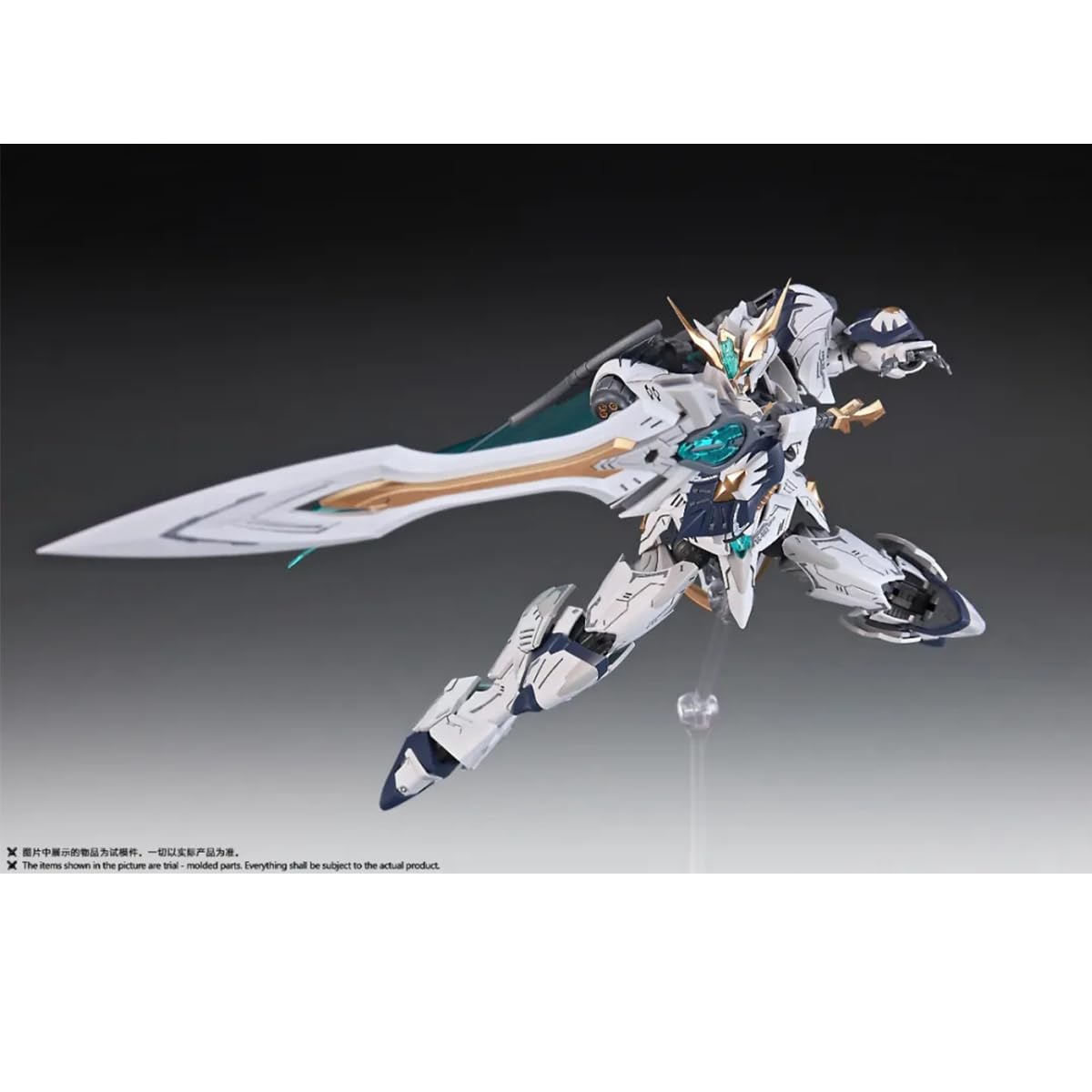 Amazon | LEBOO SNAA 円卓の騎士団 巨大な剣 トリスタン 1/144 機甲