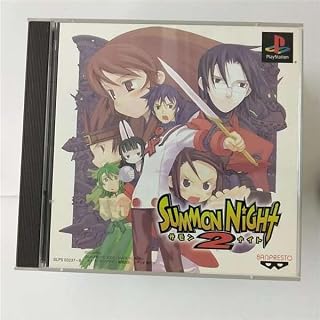 サモンナイト2