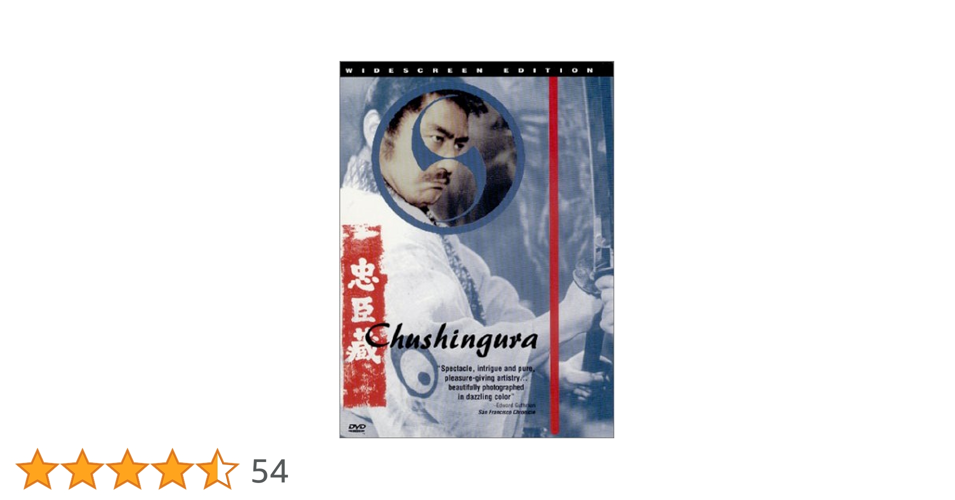 忠臣蔵 CHUSHINGURA DVD 全巻 ケース付き 忠臣蔵 CHUSHINGURA DVD 全巻