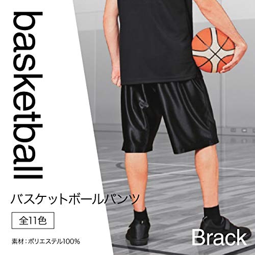 カラー11色 バスケットパンツ バスパン 無地 男女兼用 ジュニア子供~大人サイズ - 3