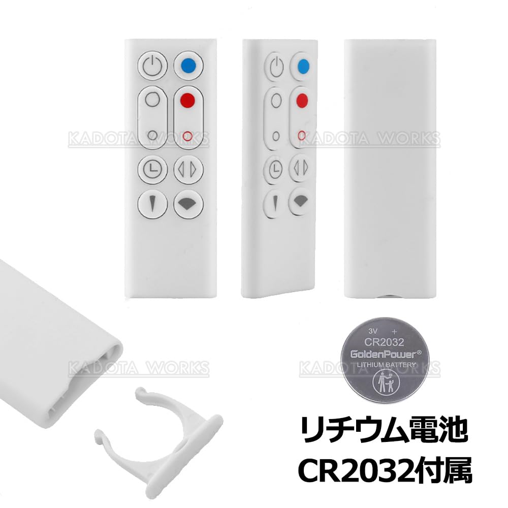 【美品】Dyson ホット＆クール AM09 羽なし扇風機　リモコン Amazon.co.jp: ダイソン用 ピュア ホット＆クール AM09 リモコン 互換