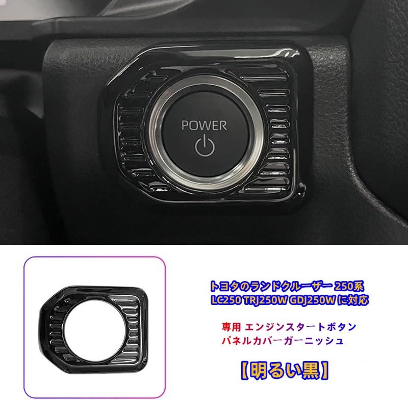Amazon | TopGTzolun 新型ランドクルーザー250 VX GX ZX 内装 に対応