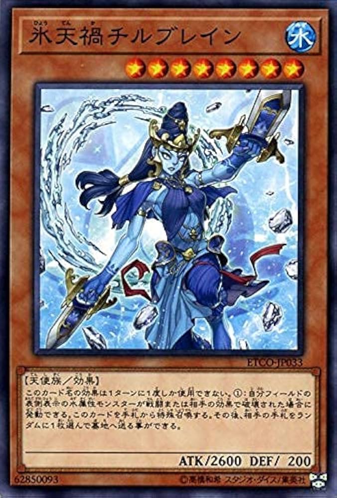 遊戯王 ETERNITY CODE　エターニティコード シュリンク付き［日版］ 遊戯王OCGデュエルモンスターズ ETERNITY CODE | 商品情報