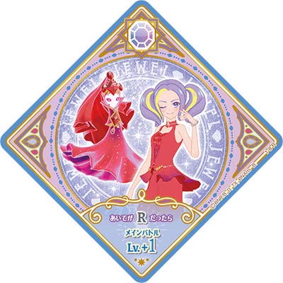 ＜専用＞　[11/18] アイカツ Amazon.co.jp: アイカツ! アクアパティシエスカート 06-18 N