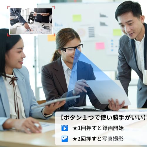 小型カメラ メガネ型カメラ 監視カメラ小型 防犯カメラ小型 レンズが見えない HD1080P画質【32G カード付属】128GB対応 録画 撮影 隠しカメラ スパイカメラ 操作簡単 両手を自由に使える撮影 ハンズフリー撮影 ループ録画 充電しながら録画 長時間録画小型カメラ DIY・料理・園芸などの撮影のため 屋内 屋外 ブラック 日本語説明書