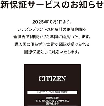 Amazon.co.jp: [Citizen] 腕時計 プロマスター 35周年記念限定モデル