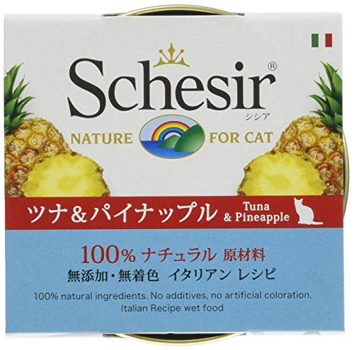 無添加・無着色 成猫用キャットフード シシア ツナ&パイナップル 75g×14個