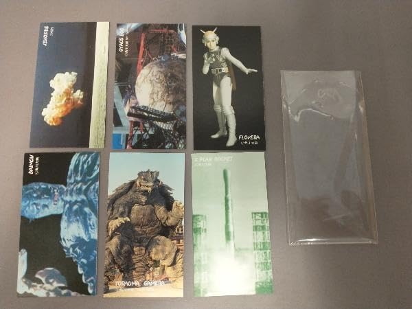 Amazon.co.jp: 大怪獣総集結 ガメラ ガッパ ギララ 特撮大百科 ver1 大