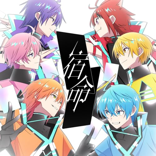 Fate Strawberry Prince Digital Music