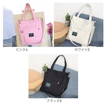 HenderScheme キャンバス 2way トート　ショルダーバッグ 大容量 大容量 2WAY キャンバス ショルダー トートバッグ （GONZ