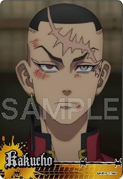 Amazon.co.jp: 【07.鶴蝶 (N ノーマル)】東京リベンジャーズ Amazon.co.jp: 【07.鶴蝶 (N ノーマル)】東京リベンジャーズ