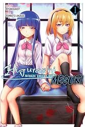 Amazon | Higurashi When They Cry: MEGURI, Vol. 1 (English