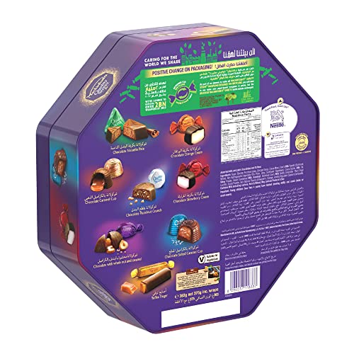 MACKINTOSH QUALITY STREET 375g Tin, Special Price