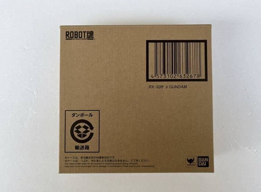 BANDAI - robot魂 rx-93ff νガンダム　輸送箱未開封 輸送箱未開封品 伝票跡無し ROBOT魂 ＜SIDE MS＞RX-93ff ν