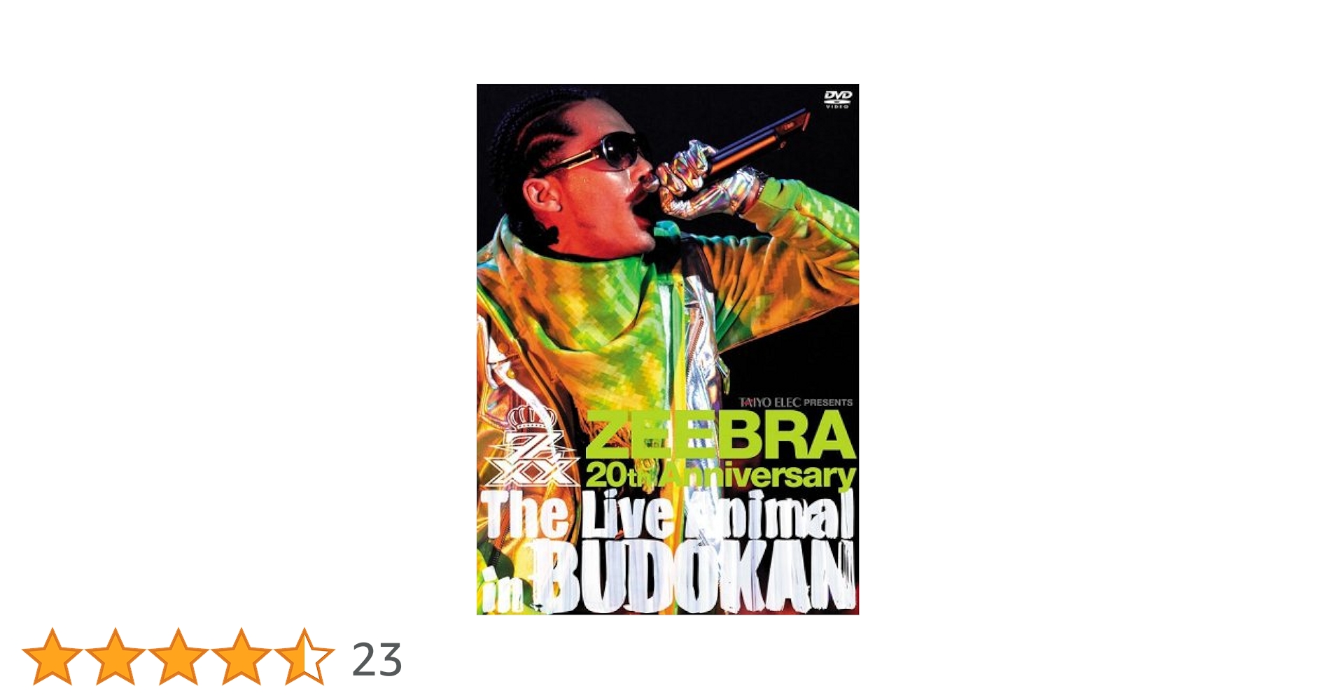 (未使用･未開封品)　The Live Animal in 武道館 [DVD] ar3p5n1 Amazon.co.jp: The Live Animal in 武道館 [DVD] : ZEEBRA: DVD