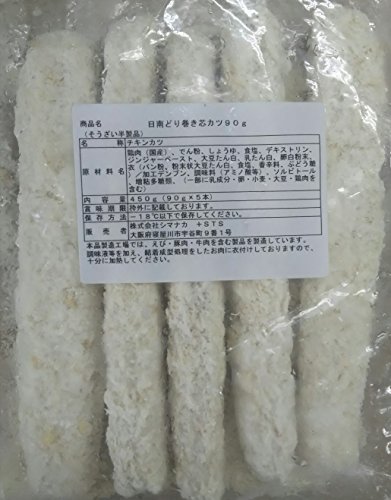 日南どり 巻き芯 カツ 450g ( 90g×5本 ) 冷凍 業務用 チキンカツ