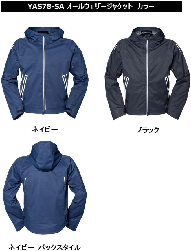 [ヤマハ発動機] バイク用ジャケット MOTOR ORIGINAL YAS78-SAオールウェザージャケット ブラック Sサイズ 9