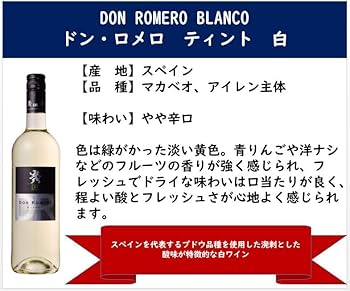 ワイン6本セット 白ワインセット 6本セット – Swirl