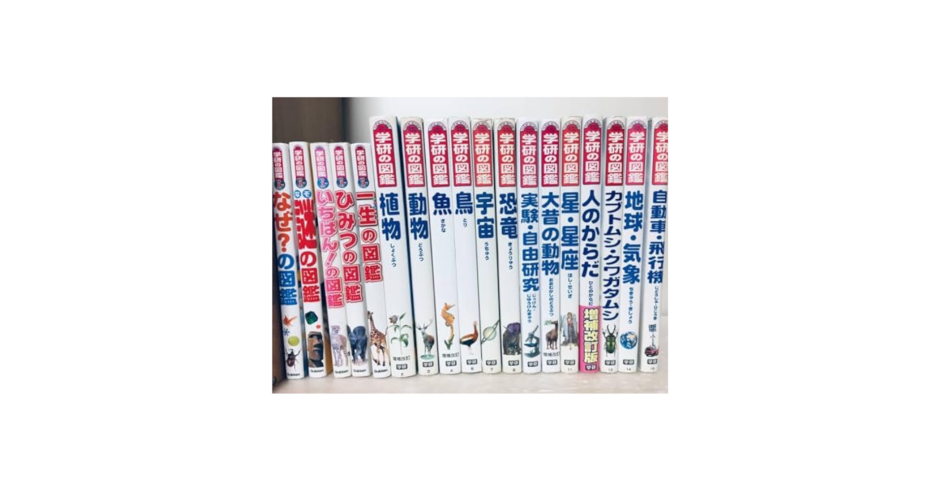 Amazon.co.jp: ニューワイド学研の図鑑i・ニューワイド学研の
