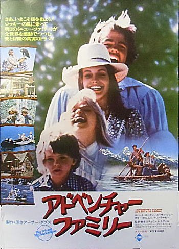 ★超希少★本物★アダムスファミリー US劇場版オリジナルポスター アダムス・ファミリー : ポスター画像 - 映画.com