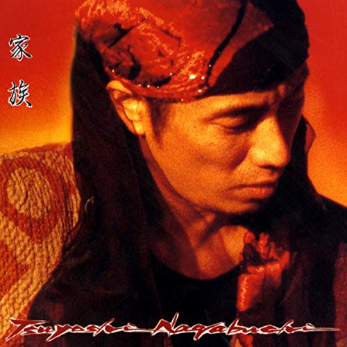 傷まみれの青春 / 長渕剛