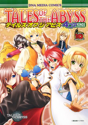 Tales of the Abyss Manga 4Koma Kings Vol.1 Comics Japan Book Ani... book form JP