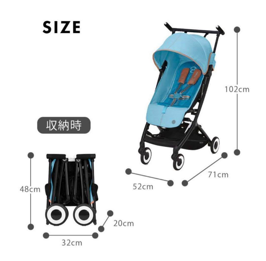 サイベックス　リベル　2023 シーシェルベージュ サイベックス リベル ベビーカー 2023 最新 軽量 ビーチブルー