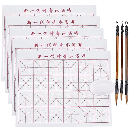 Calligraphie chinoise à l'eau PandaHall : kit de 14 pièces pour débuter le dessin sur tissu magique