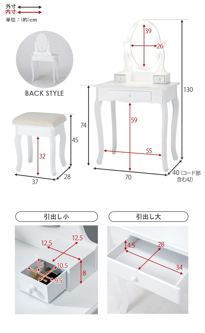 Amazon｜萩原ドレッサー シンプル コンパクト 化粧台 女優ミラー LED