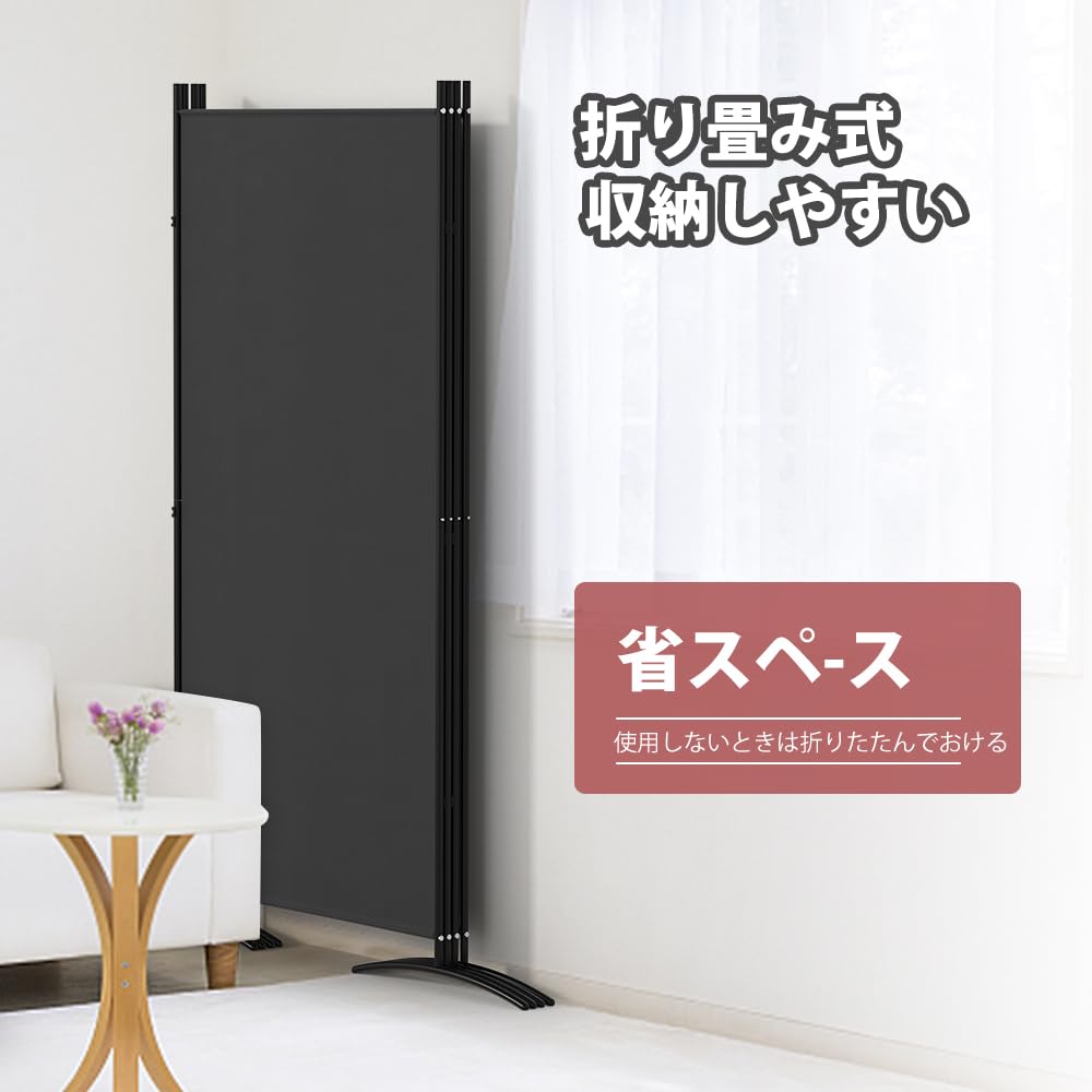 麻 パーテーション　4連　折りたたみ　衝立　間仕切り Amazon｜Kokorona パーテーション 間仕切り 4連 カバーストリップ付き