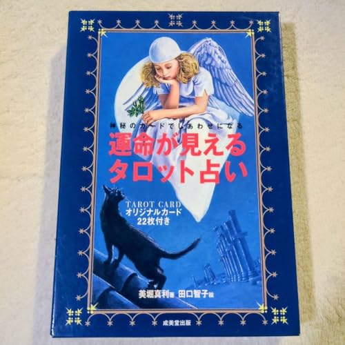 ^^bg肢 : _̃J[hł킹ɂȂ