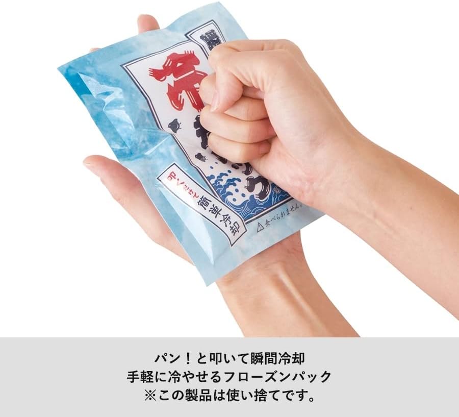 【エレガントで実用的♪】【 瞬間冷却 パック ＜ 50個 セット ＞ 】 熱中症対策グッズ | 冷感 瞬間冷却剤 冷却材 叩けば冷える お出かけ 外出 日射
