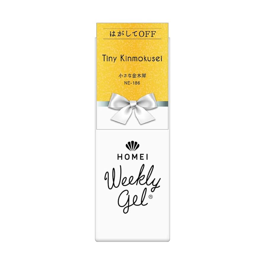 Amazon | HOMEI(ホーメイ) ウィークリージェル NE-186 Tiny
