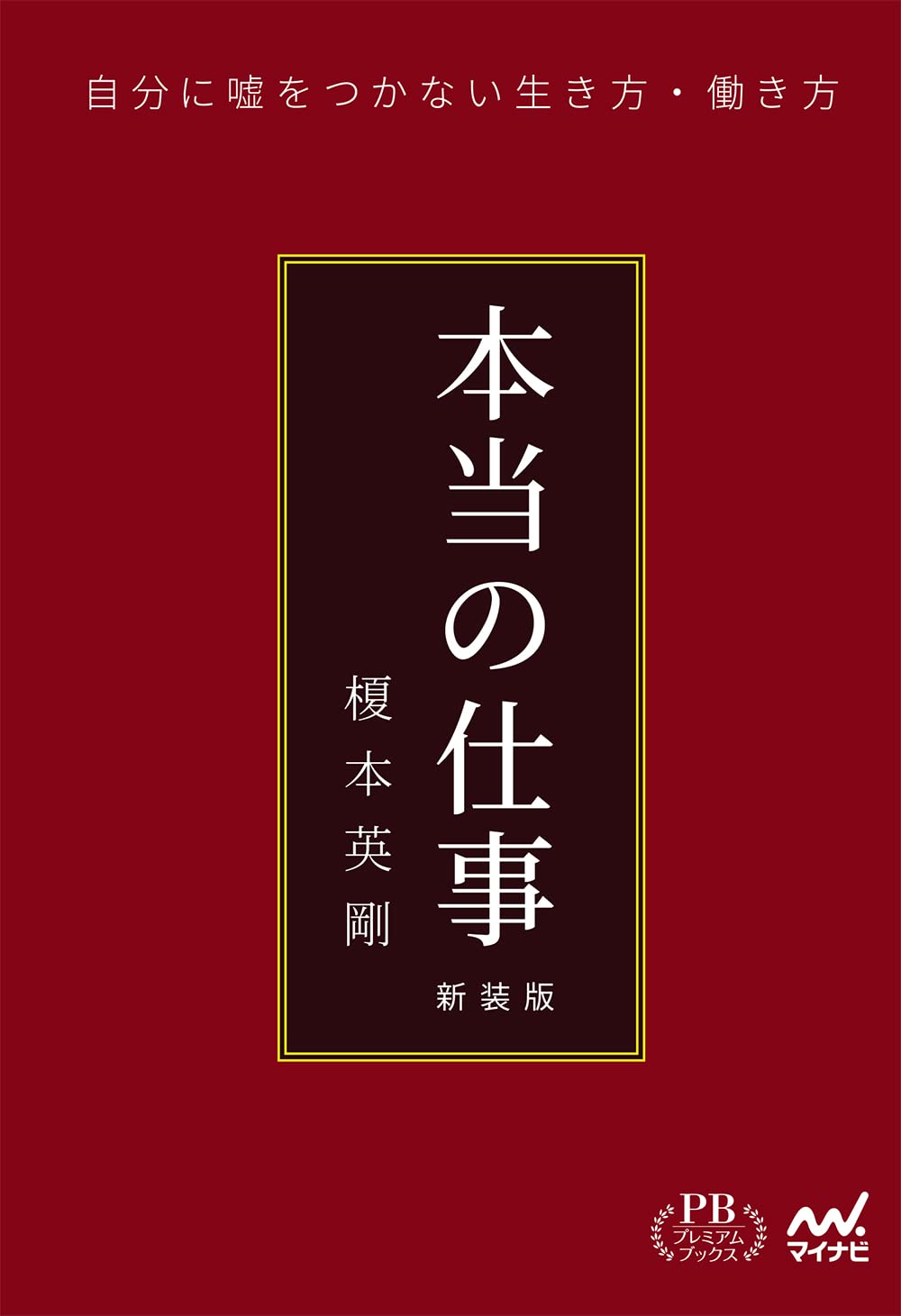 新版本 野外勤務の参考 フレックスウィングサンプル | VICONJAPAN