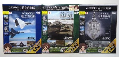 Girls Und Panzer Mad 不肖 秋山優花里の戦車講座 番外編 前半 ニコニコ動画