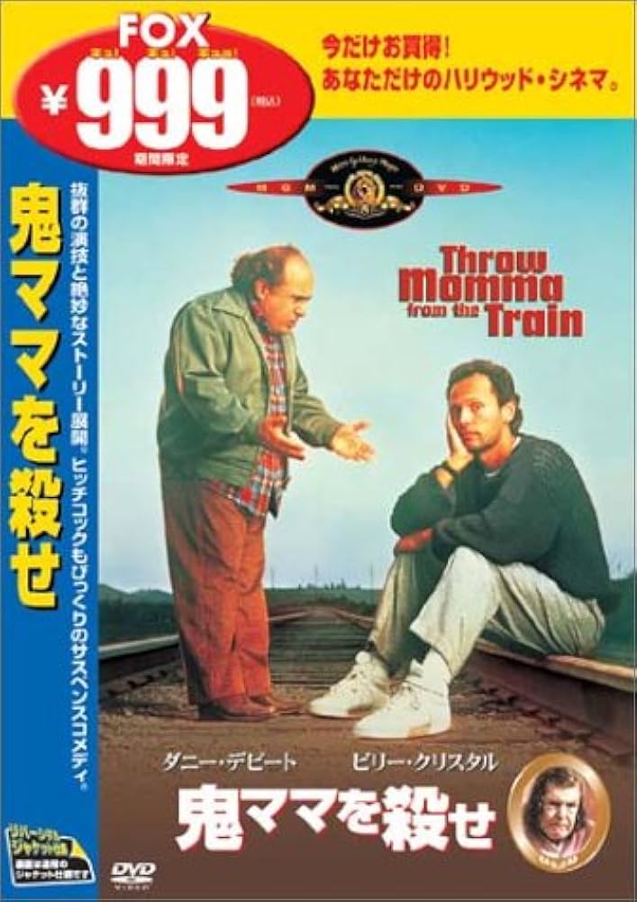 【セル版】DVDビッグ・バッド・ママ セル版】DVDビッグ・バッド・ママ - メルカリ