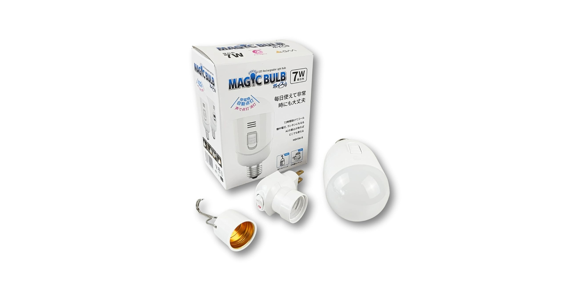 magic bulb マジックバルブ「MB4W-B(昼白色)」4個セット 公式】マジックバルブ | パッと！昼白色 | 防災停電対策LEDランプ